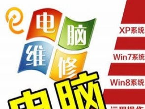 深圳南山前程電腦網(wǎng)絡(luò)科技服務(wù) 專(zhuān)業(yè)電腦維修與網(wǎng)絡(luò)技術(shù)支持